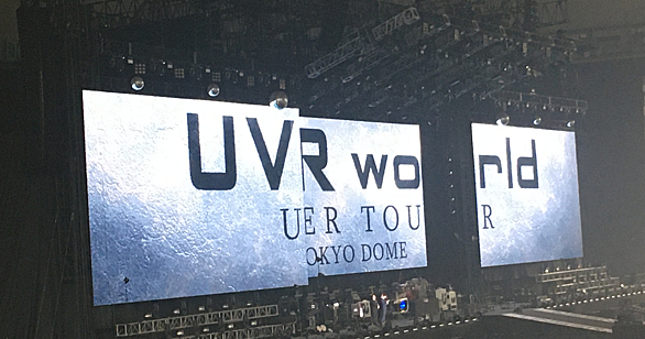 Uverworldとは 音楽の人気 最新記事を集めました はてな Uverworldとは 音楽の人気 最新記事を集めました はてな