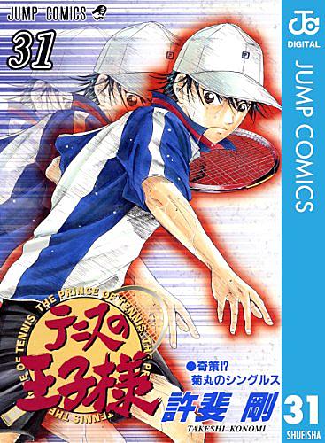 百錬自得の極みとは マンガの人気 最新記事を集めました はてな 百錬自得の極みとは マンガの人気 最新記事を集めました はてな