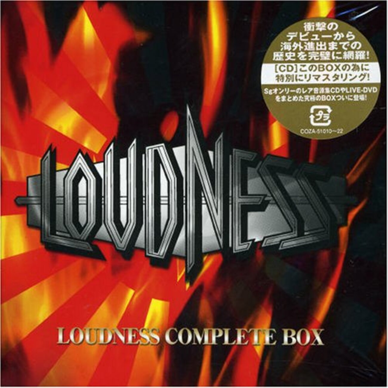 ラウドネス　Loudness re-masterpiece RE-MASTERPIECES ~THE BEST OF LOUDNESS~ - ラウドネスの