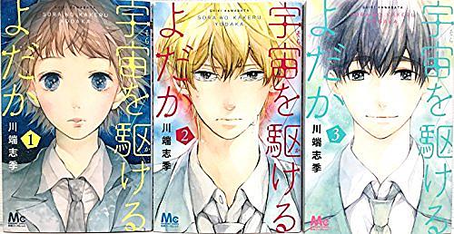 川端志季とは マンガの人気 最新記事を集めました はてな 川端志季とは マンガの人気 最新記事を集めました はてな