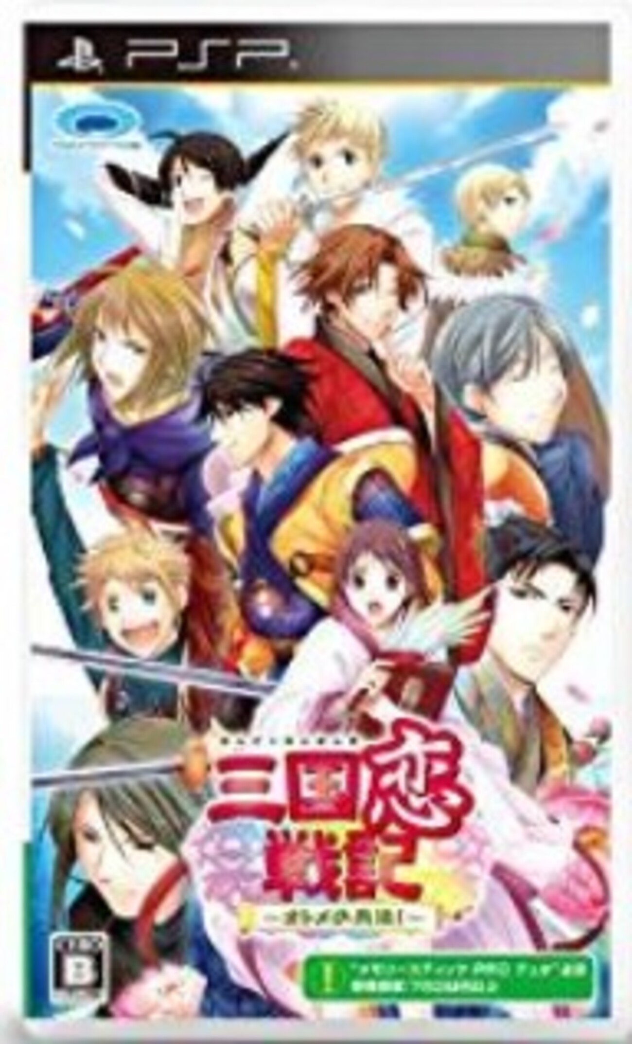 PC乙女ゲームまとめ PC乙女ゲーム - 乙女ゲーム大好記