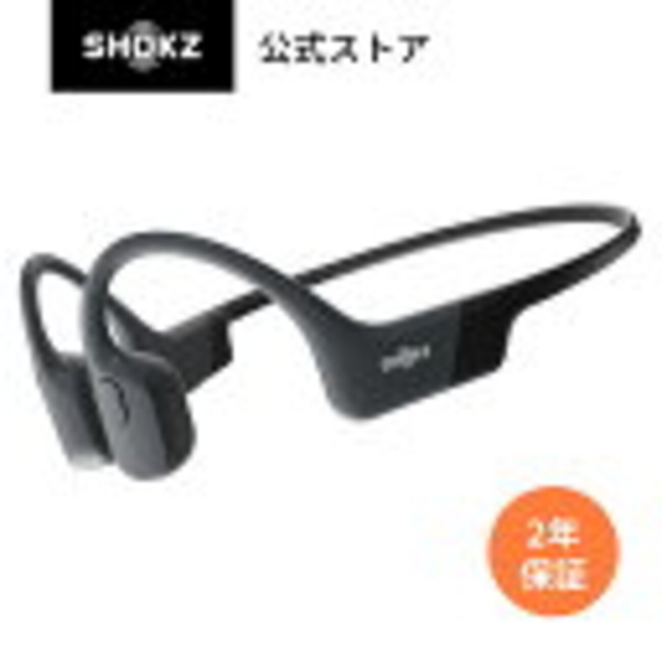 Shokz OpenRun Mini Review - スペースがもったいない