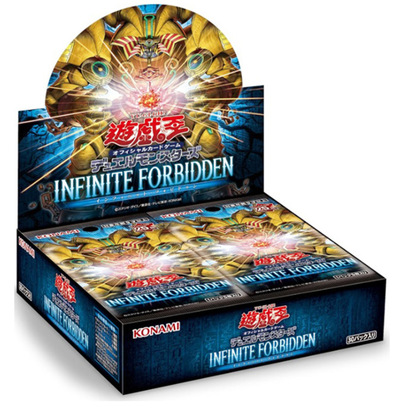 遊戯王OCG デュエルモンスターズ】ブースターパック『INFINITE 