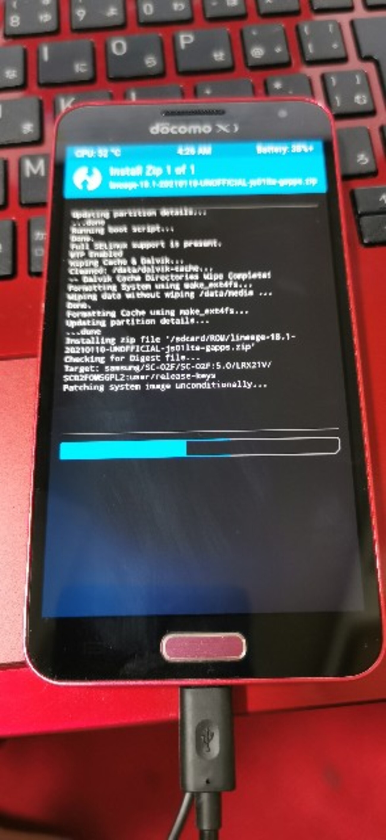 #360 Android11化 SC-02F カスタムROM