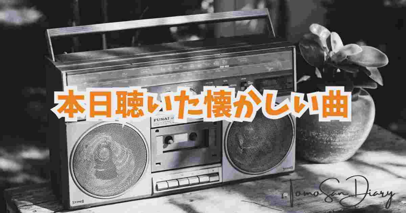 矢井田瞳 my sweet darlin' プロモーション盤シングル特殊CD