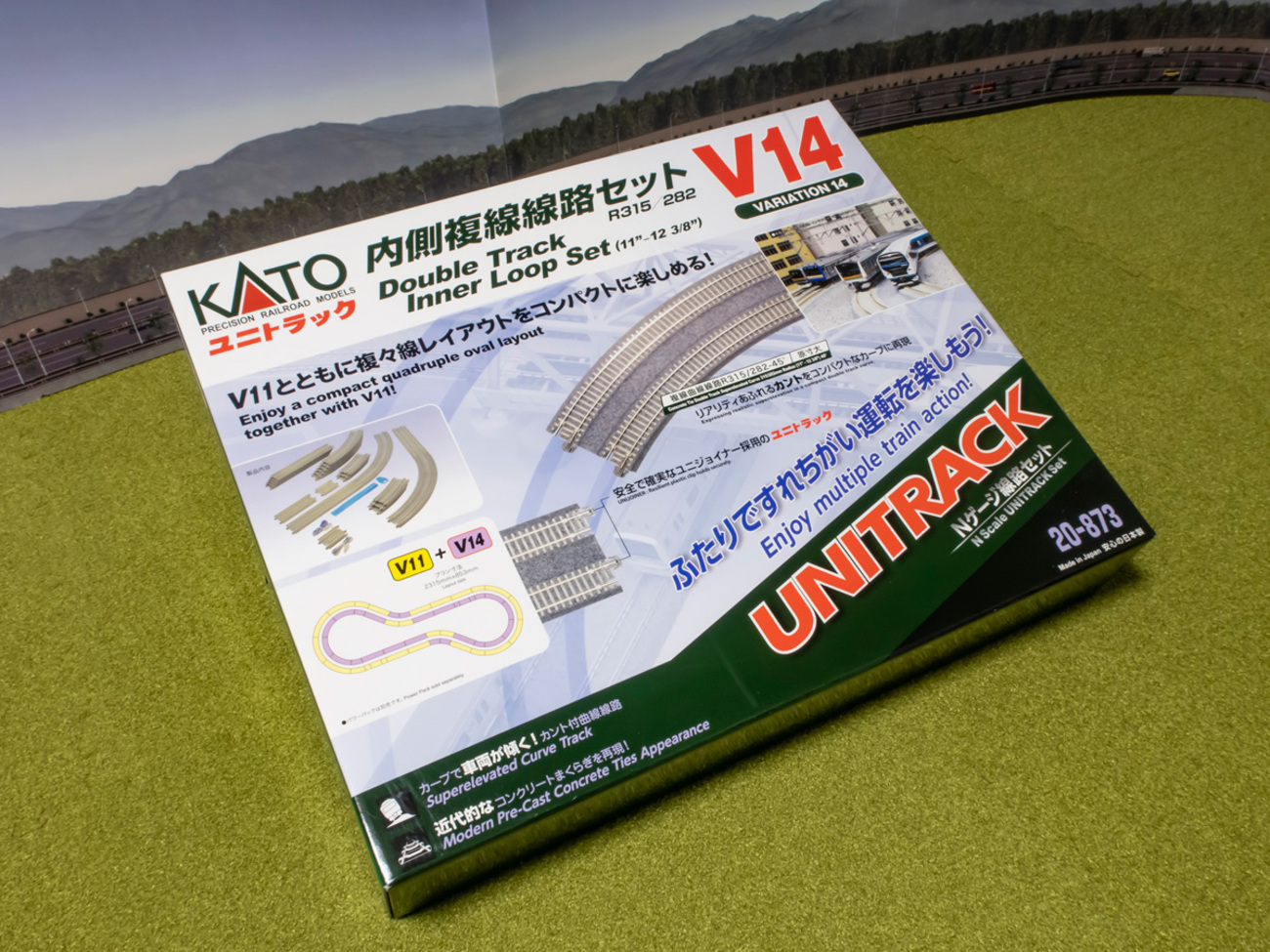 nゲージ 線路セット kato KATO UNITRACK 線路セット 3種V1 V2 V3 
