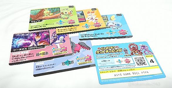 ポケモンスクラップとは ゲームの人気 最新記事を集めました はてな