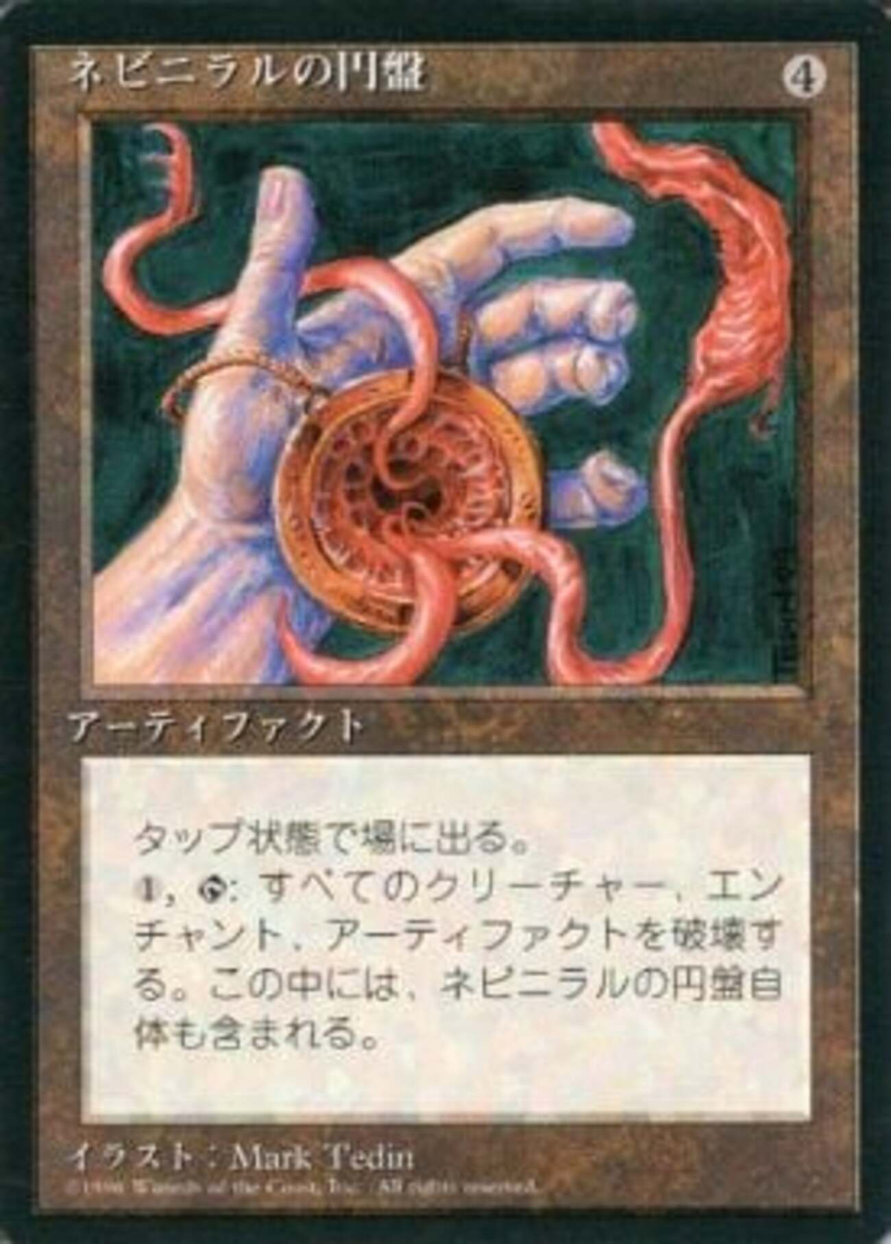 MTG まとめ売り 19Kg　約2500種類１万枚超　レアカード５００枚超 MTG買取情報】 12月6日更新 MTG買取表！！ 激情2500円買取など