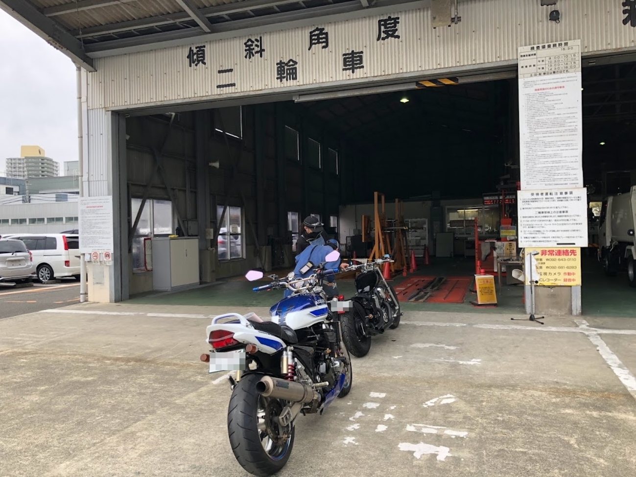 GSX1400 (車検) - moto shop TG