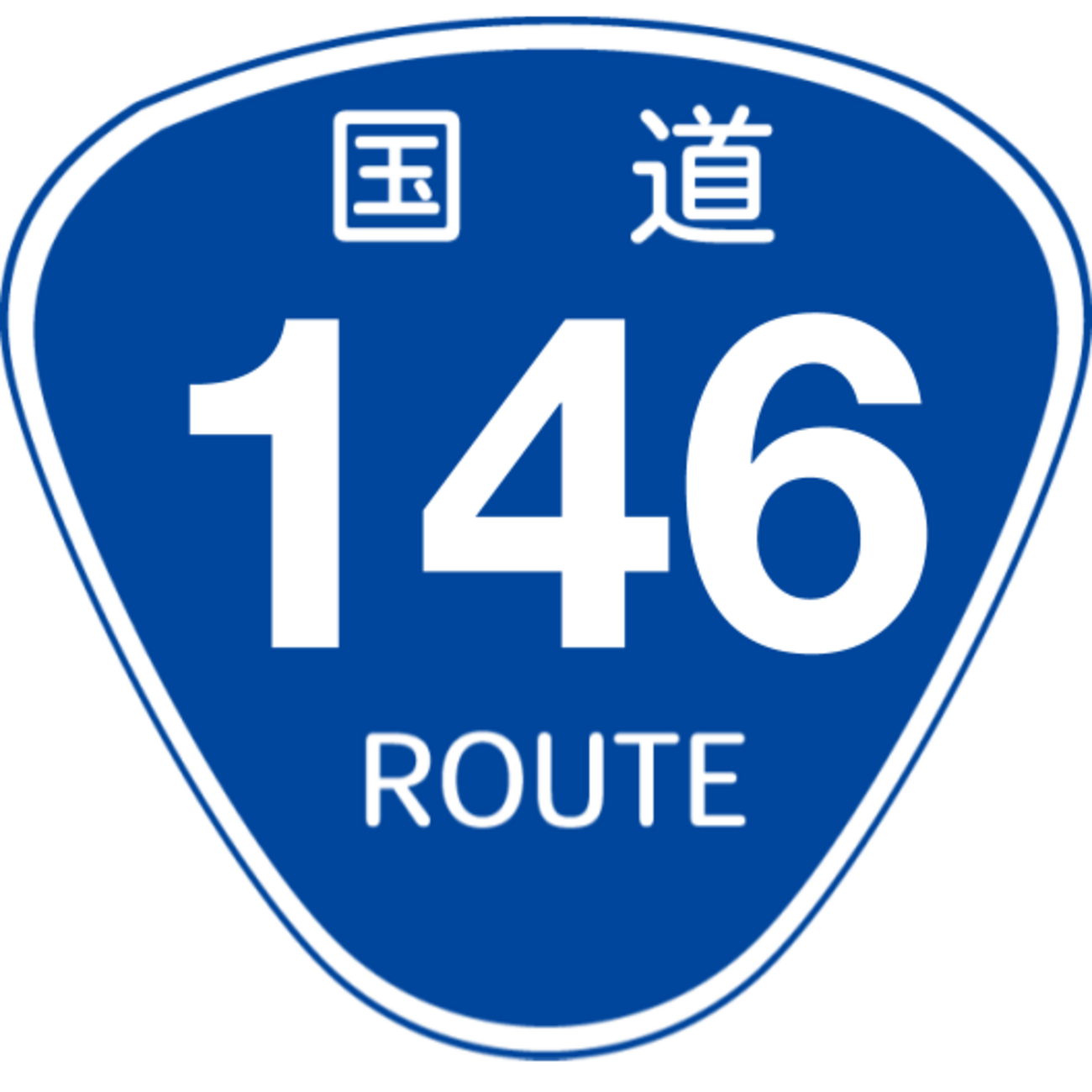 道場荘厳の道標 Driving in Japan】Nagano Prefectural Route 77: Ueda - Nagano