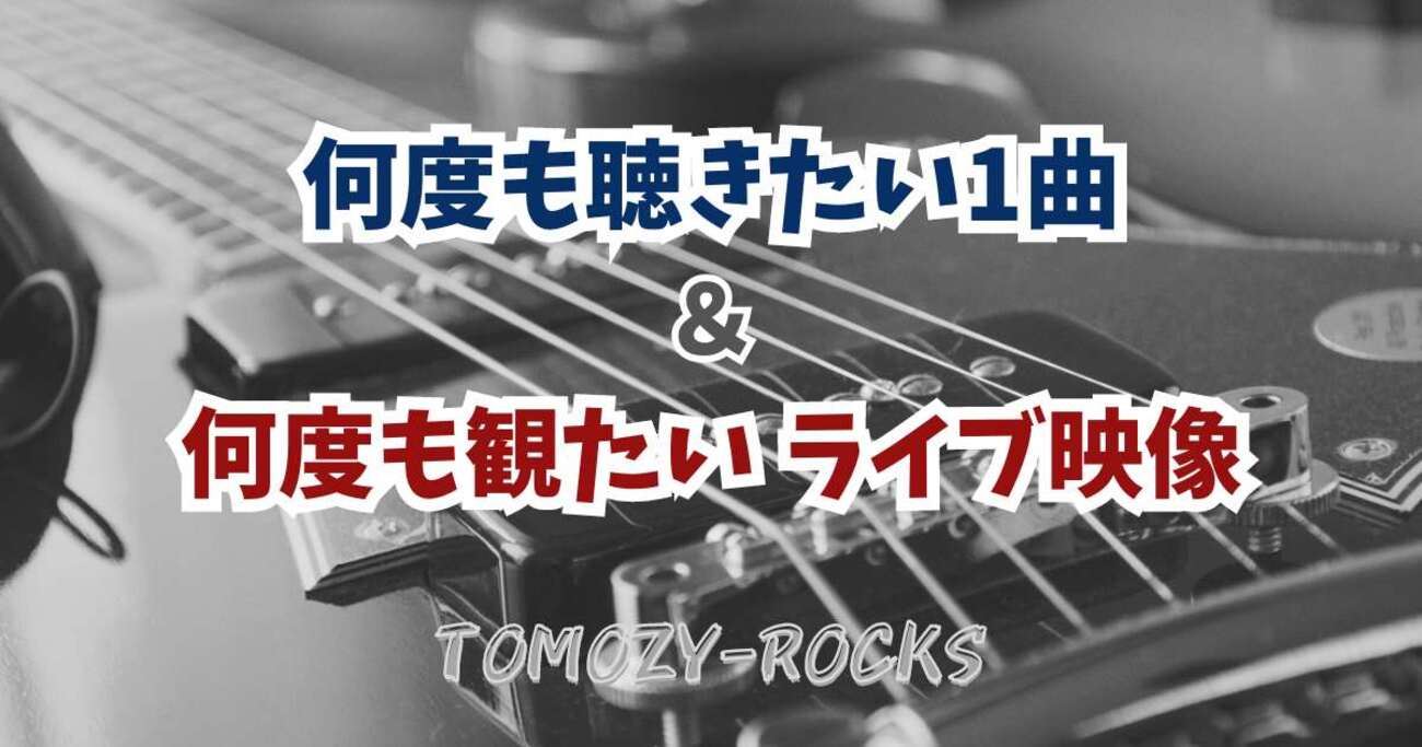 ready steady Go ノベルティ 販促 ラルク L'Arc L'Arc～en～Ciel「READY STEADY GO」-Music Clip- - YouTube