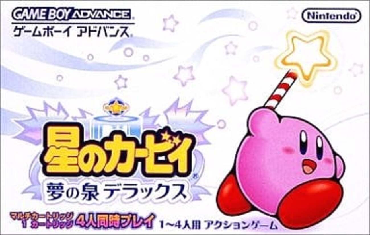 ゲームボーイアドバンス 大人気名作ソフトランキング30 - レトロ ゲームボーイアドバンス 大人気名作ソフトランキング30 - レトロ