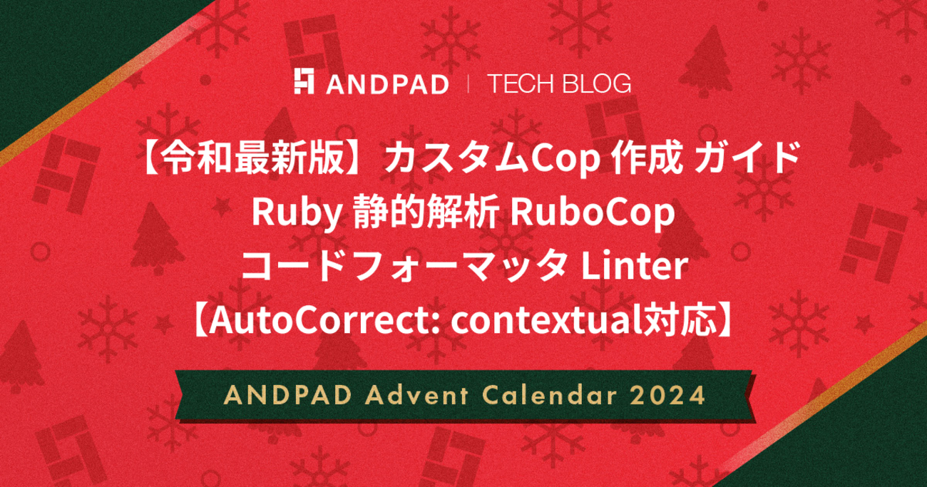 Rubyソースコード完全解説 Rubyソースコード完全解説: Ruby Hacking Guide | 青木 峰郎 |本