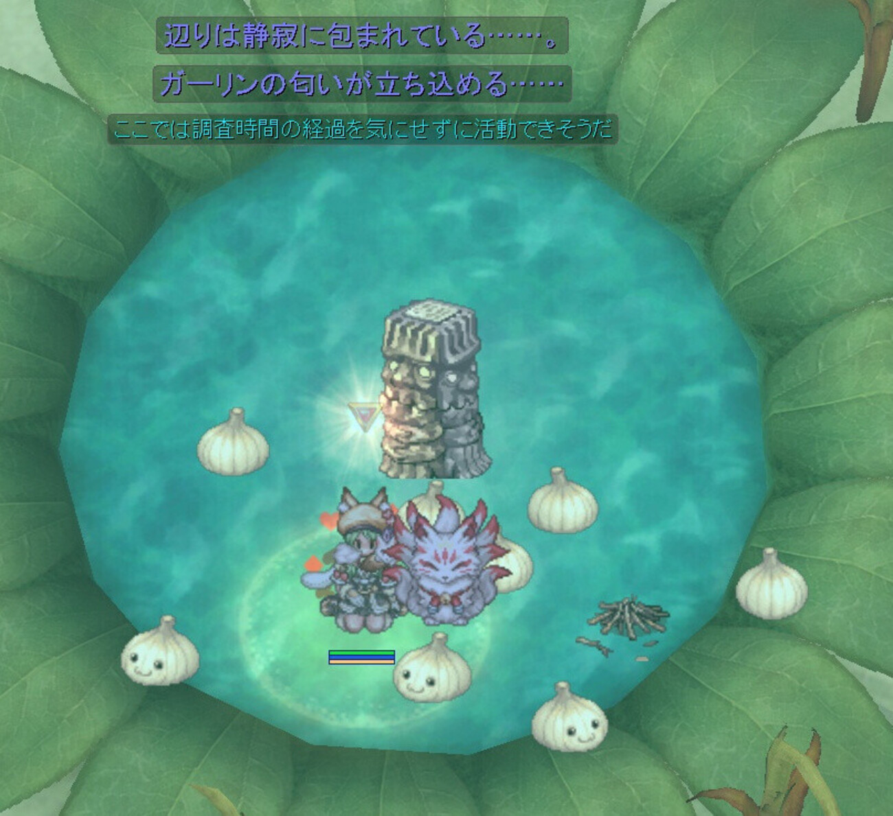 ねんがんの目標到達
