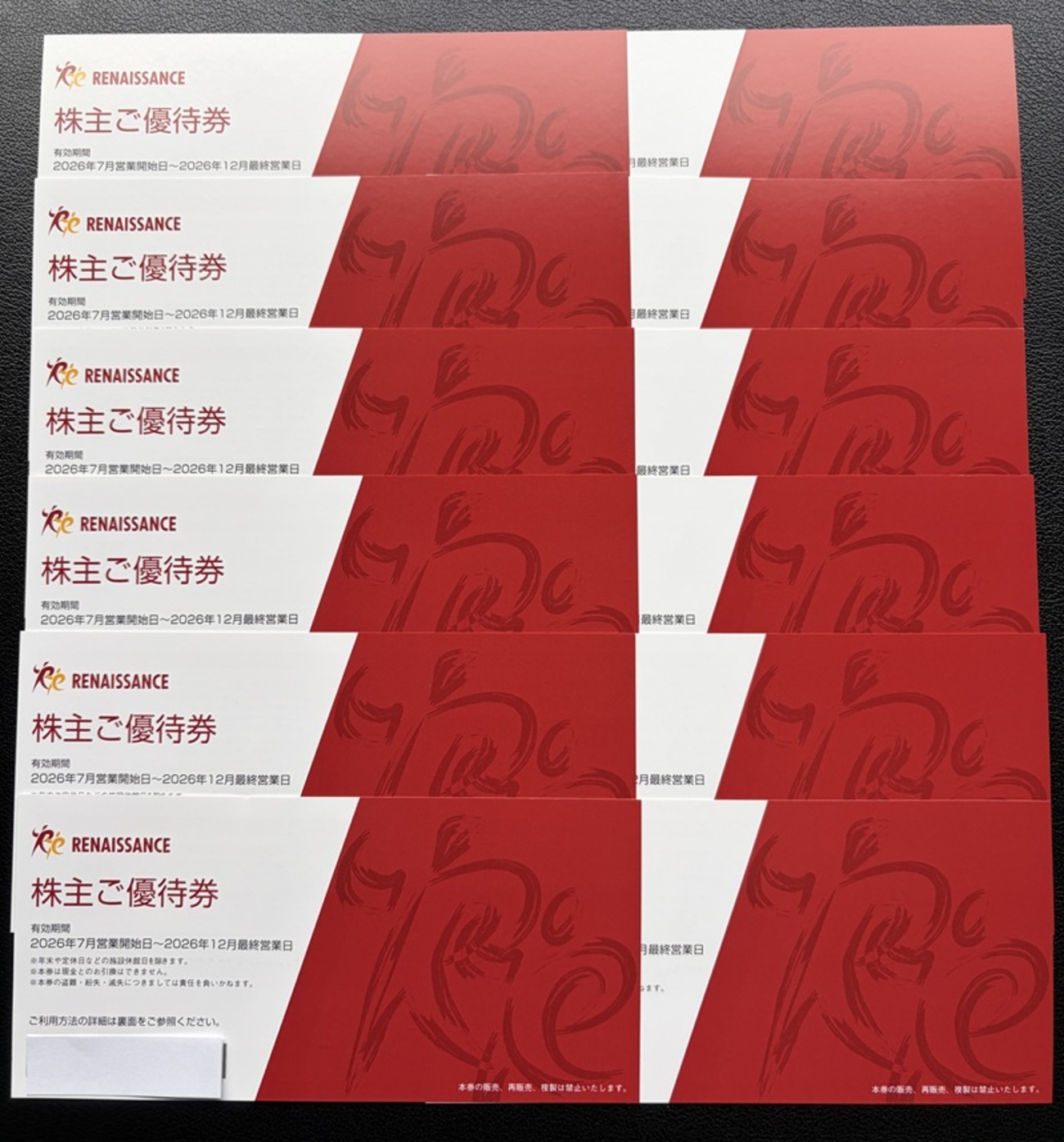 ジムもプールもサウナも無料で楽しめる！ルネサンスから株主優待券が 
