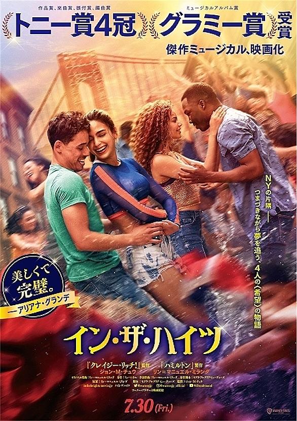 レ ミゼラブルとは アートの人気 最新記事を集めました はてな
