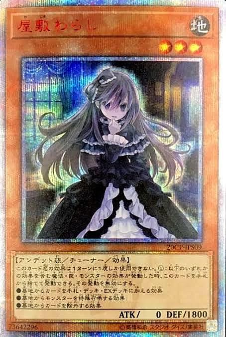 パチンカスが遊戯王の箱買いでアド稼いでパチンコやめるブログ