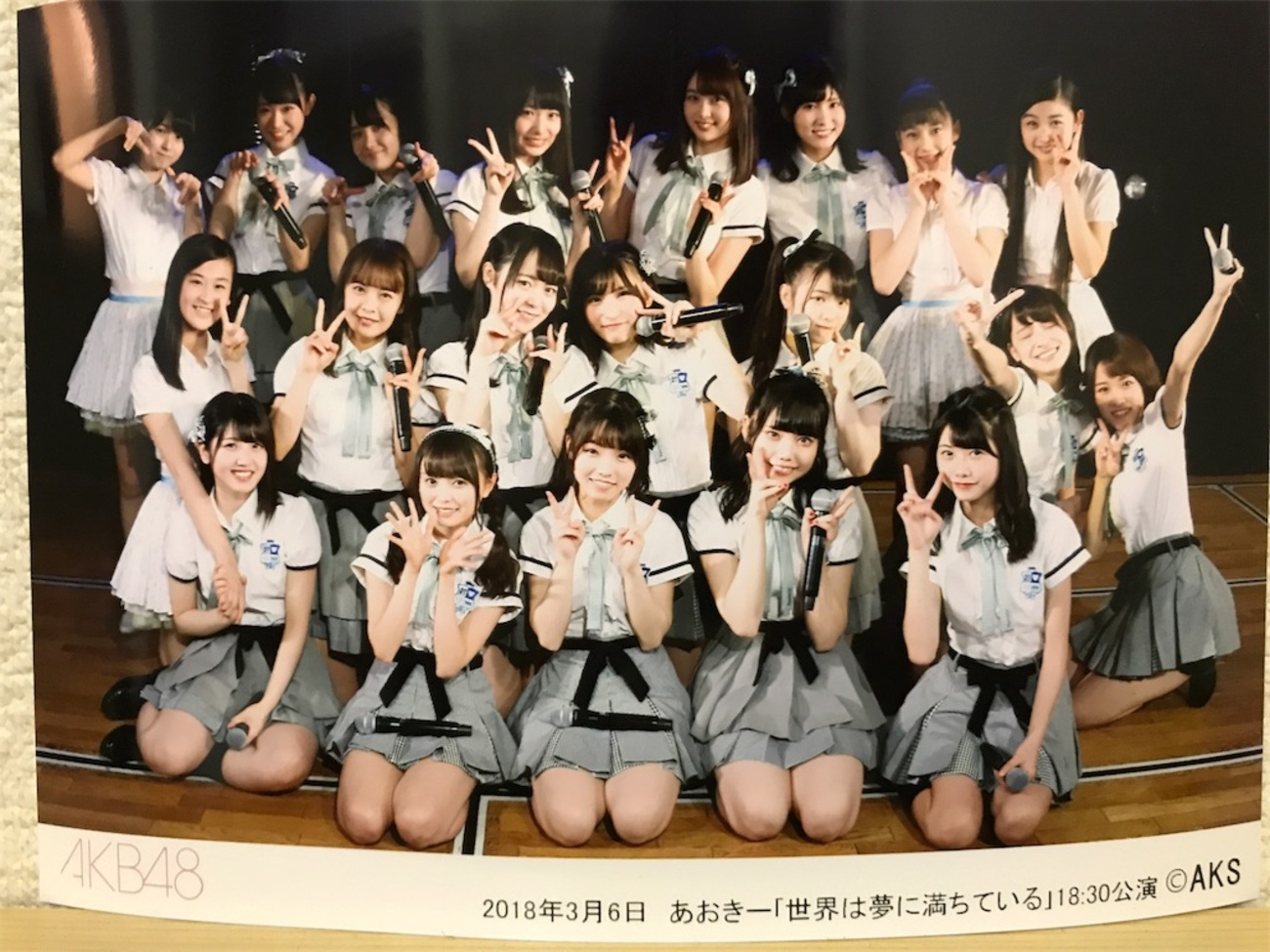 3/6 AKB48劇場 あおきー公演 村山彩希神スピーチ - A4の挑戦