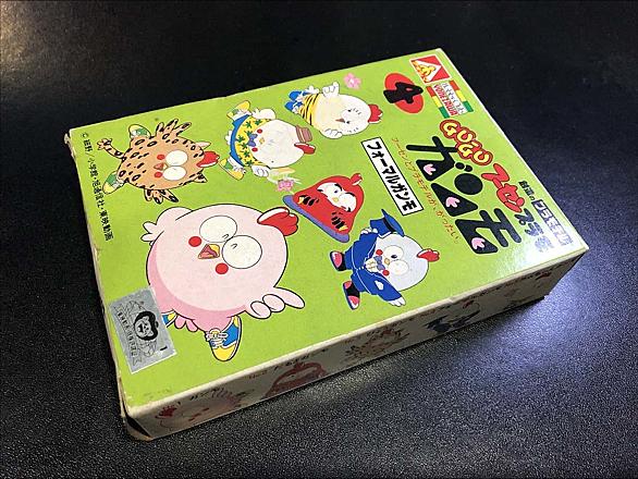 Gu Guガンモとは マンガの人気 最新記事を集めました はてな Gu Guガンモとは マンガの人気 最新記事を集めました はてな