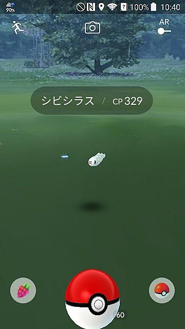 シビルドンとは ゲームの人気 最新記事を集めました はてな シビルドンとは ゲームの人気 最新記事を集めました はてな