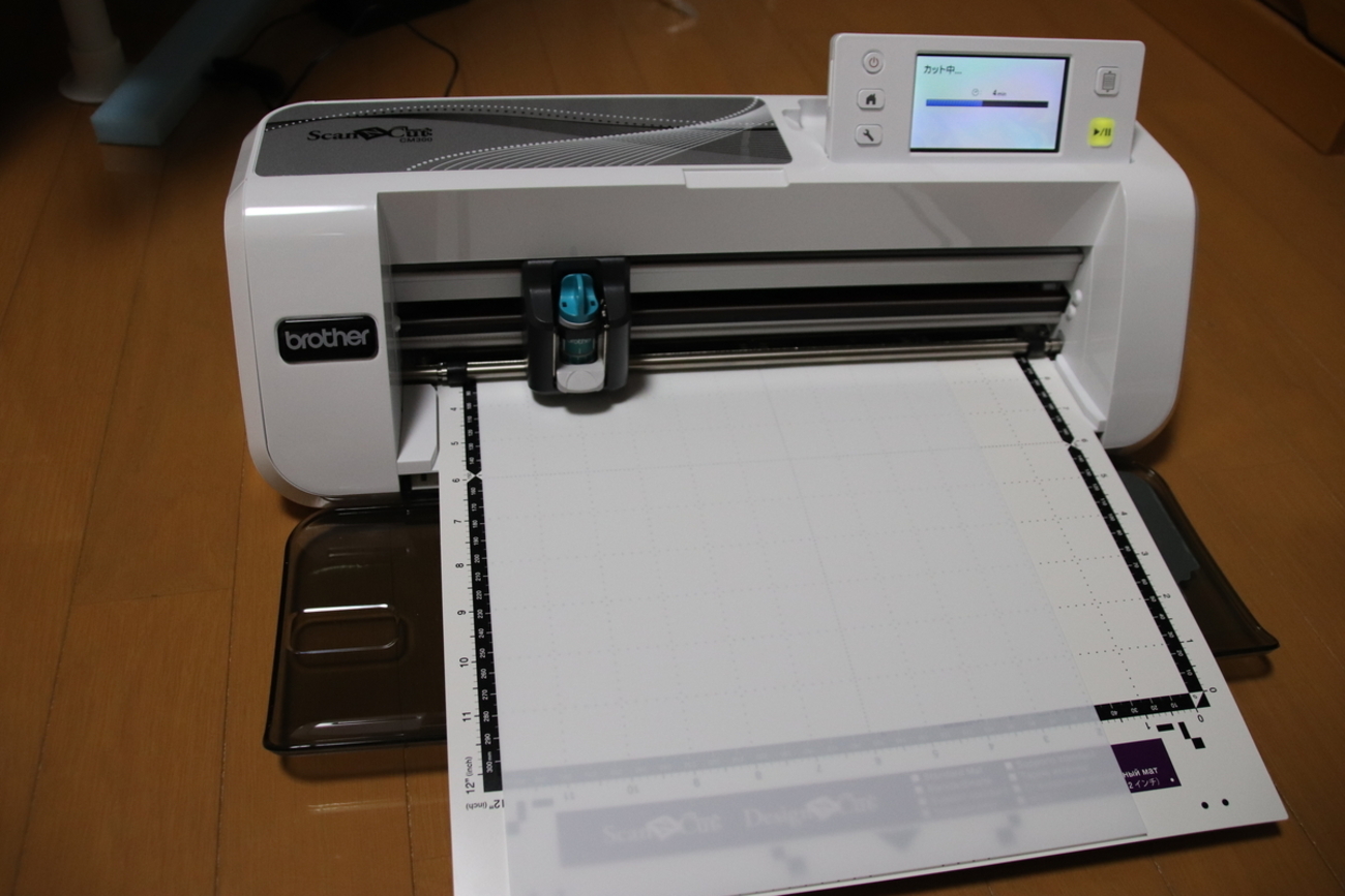 スキャンカット（CM300）を購入しました！ - のぞみの製作日記