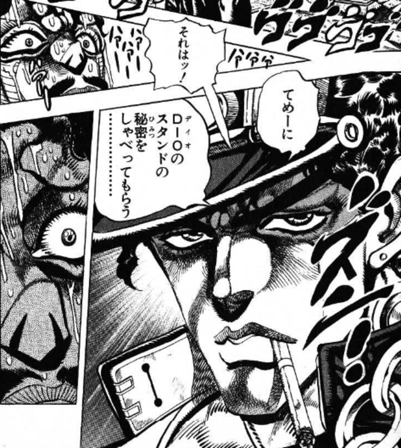 ジョジョ】承太郎が「DIOのスタンドの秘密をしゃべってもらう」と言っ 