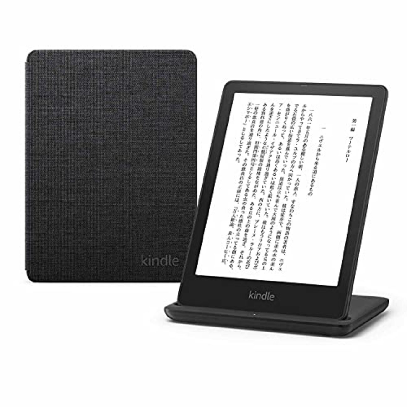 使う電子書籍リーダーをKindle Paperwhite(第10世代)に戻した - Re 