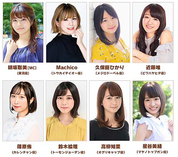 咲々木瞳とは アニメの人気 最新記事を集めました はてな