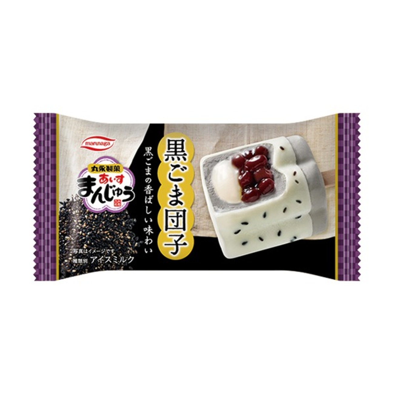 ファミリーマートから「丸永製菓 あいすまんじゅう黒ごま団子」が新 