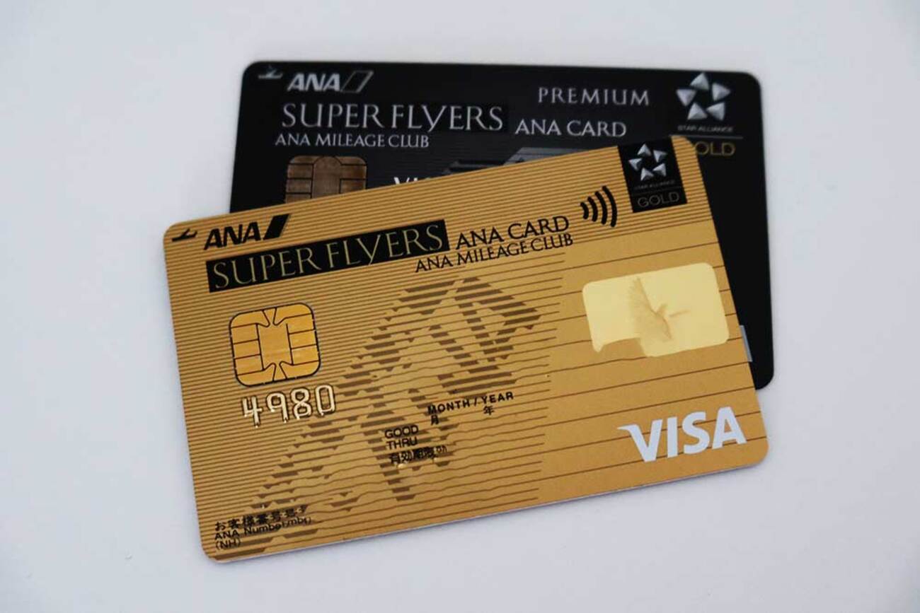 そろそろANAカードの見直し、プラチナにするか - 弾丸トラベルは怖くない!