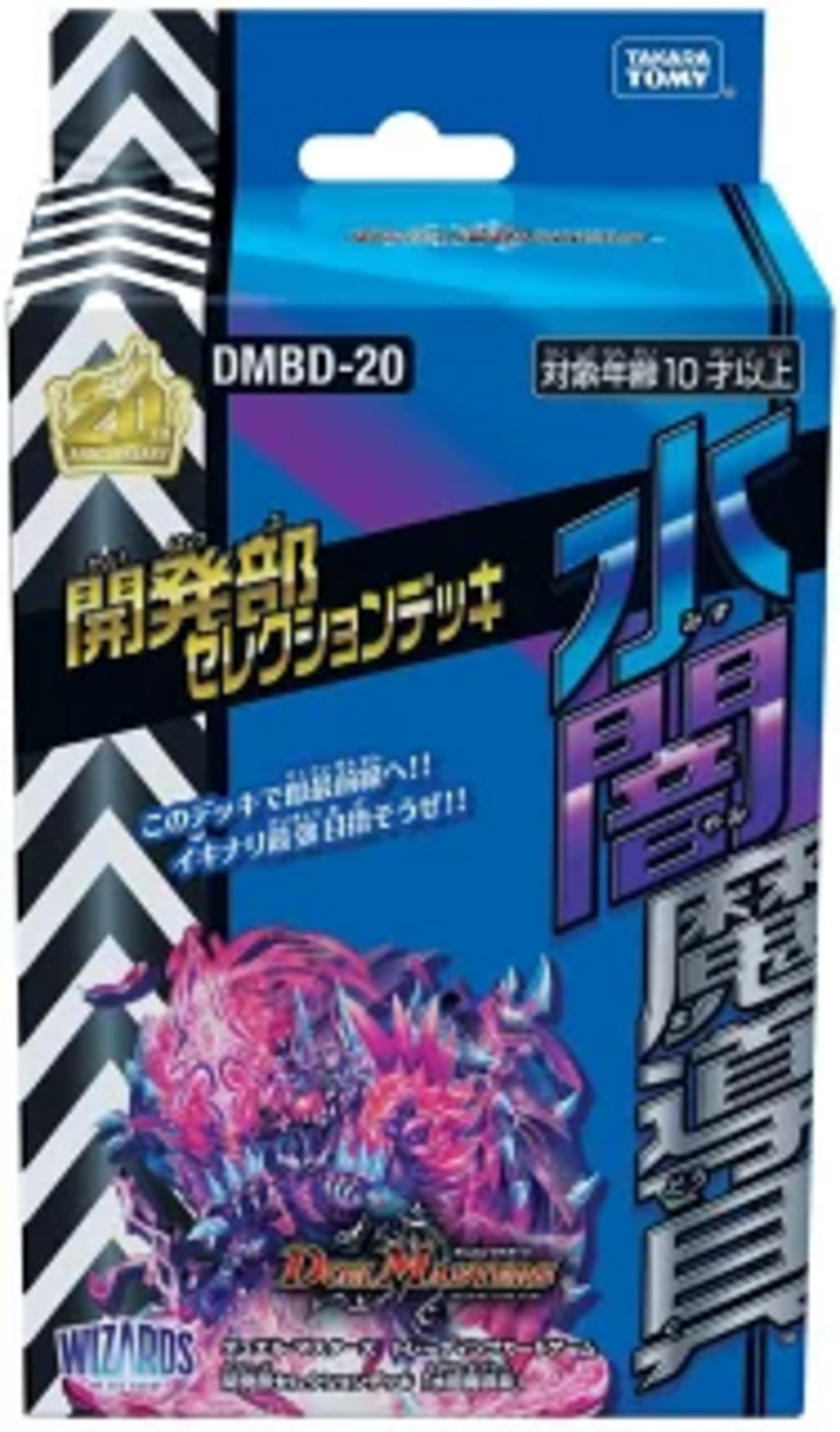 あ*う様 火水光ゴスペルデッキ, 青魔導具改造パーツ 2024年最新版】青魔導具の回し方と必勝テクニック【青魔導具
