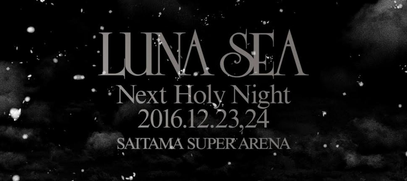 Live Report】2016/12/23 LUNA SEA The Holy Night -Beyond the Limit 