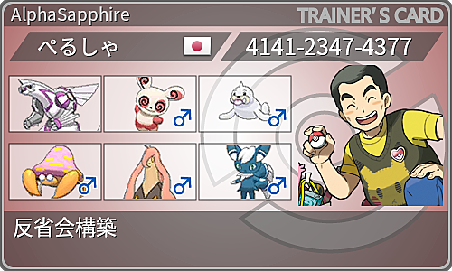 パンプジンとは ゲームの人気 最新記事を集めました はてな