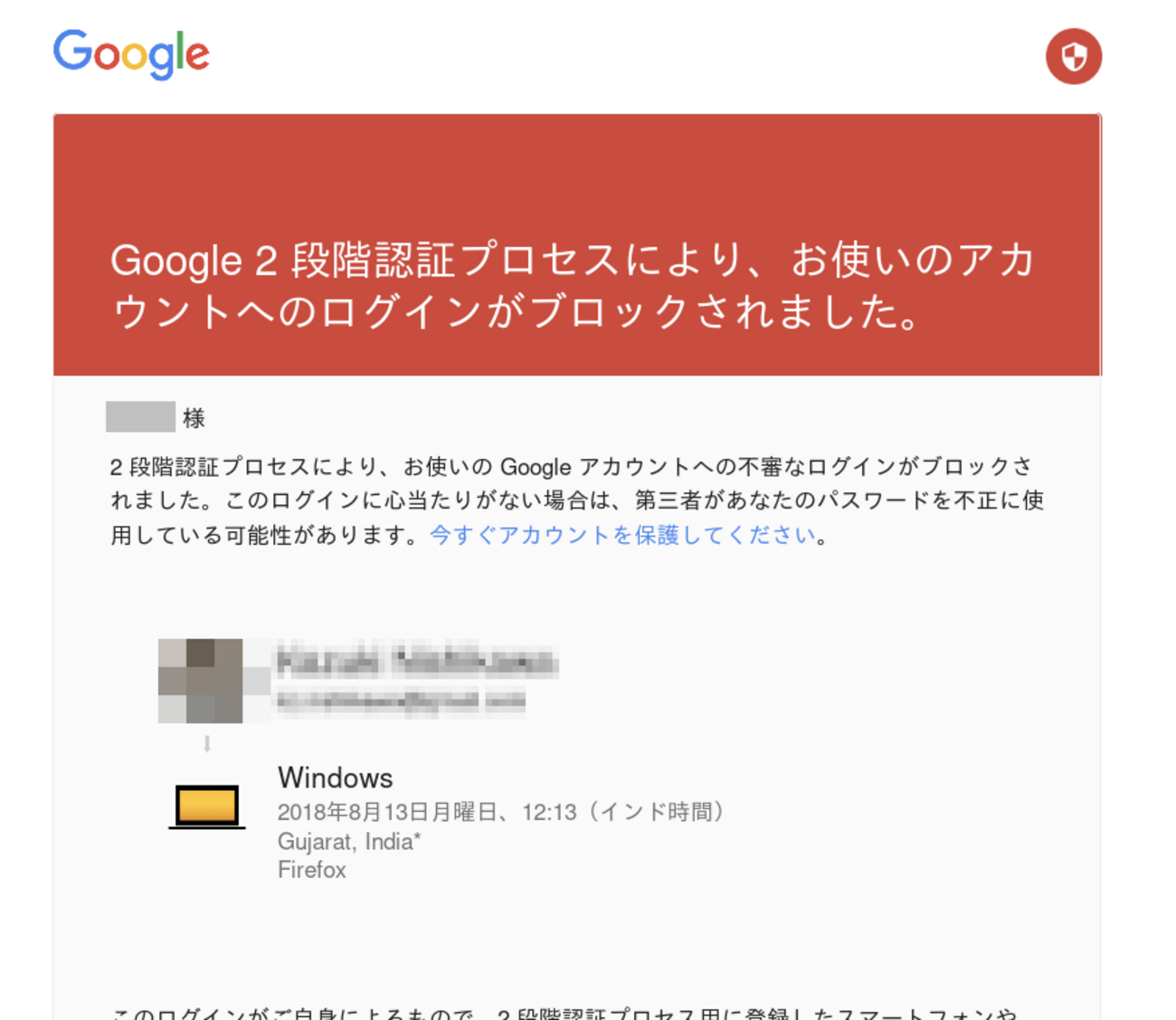 Gmailをはじめ、乗っ取られると怖そうなアカウントに一通り2段階認証(2FA)を設定していった話 - give IT a try