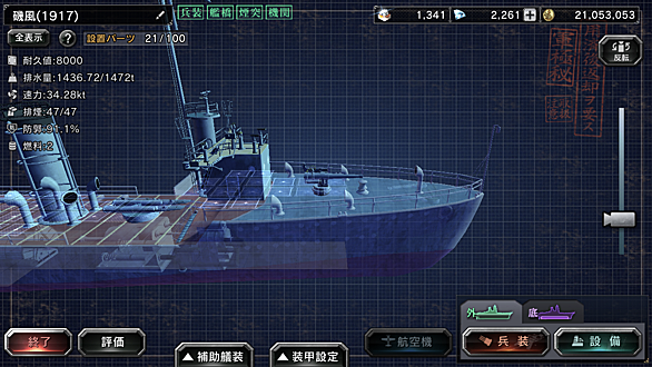 鋼鉄の咆哮とは ゲームの人気 最新記事を集めました はてな 鋼鉄の咆哮とは ゲームの人気 最新記事を集めました はてな
