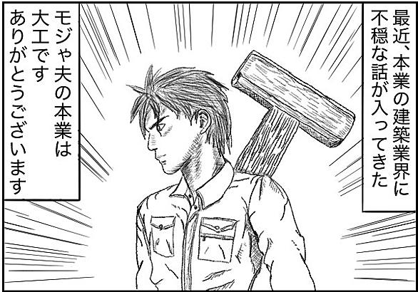 じんめんじゅとは ゲームの人気 最新記事を集めました はてな じんめんじゅとは ゲームの人気 最新記事を集めました はてな