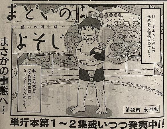 小坂俊史とは マンガの人気 最新記事を集めました はてな 小坂俊史とは マンガの人気 最新記事を集めました はてな