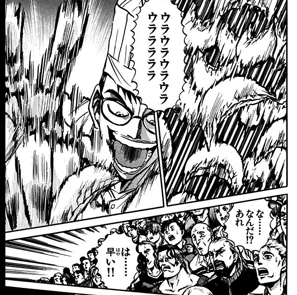 鉄鍋のジャンとは マンガの人気 最新記事を集めました はてな