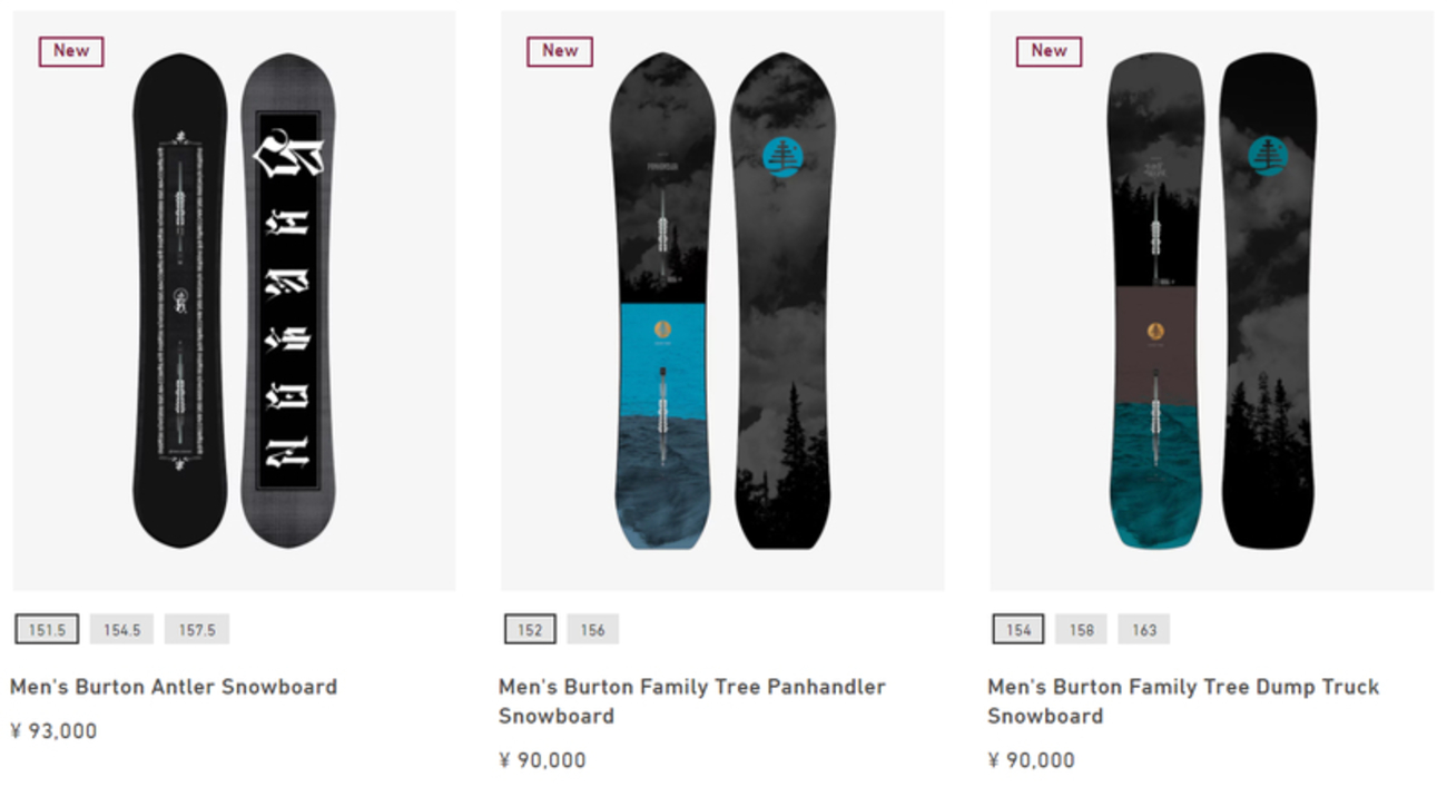 BURTON JPN 2017-2018(17-18) NEW MODEL 発表!! - 壬生狼一家