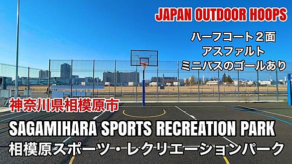 ストリートバスケとは スポーツの人気 最新記事を集めました はてな