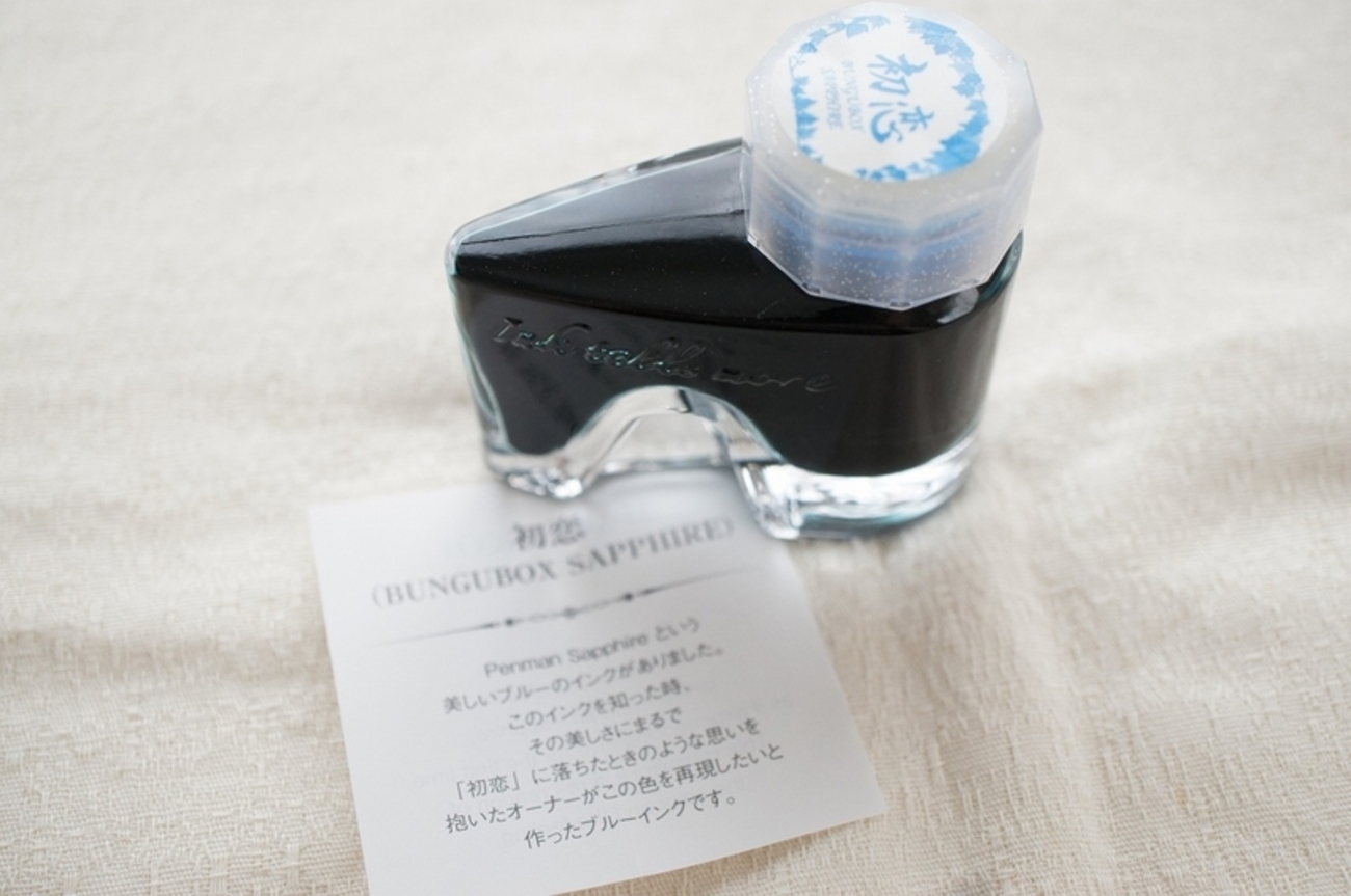 BUNGU BOX オリジナルインク 初恋 - 詳しくないけどカメラ（と、文房具
