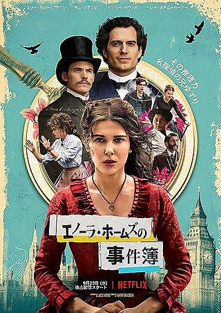 シャーロッキアンとは 一般の人気 最新記事を集めました はてな シャーロッキアンとは 一般の人気 最新記事を集めました はてな
