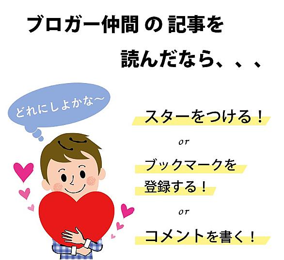 スター レッドとは マンガの人気 最新記事を集めました はてな スター レッドとは マンガの人気 最新記事を集めました はてな