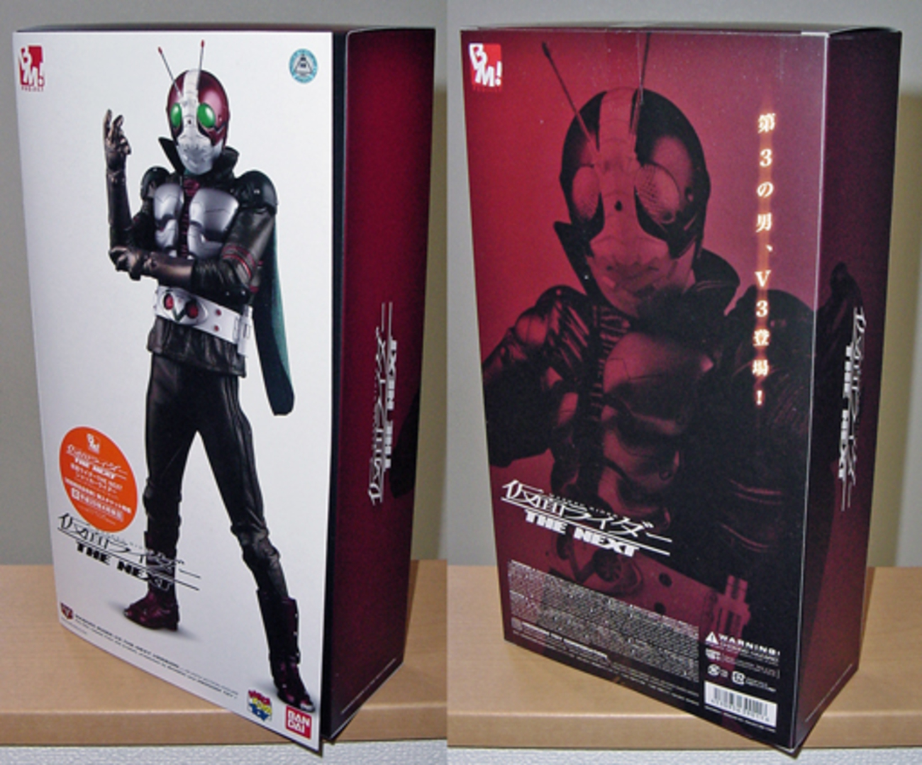 RAH：仮面ライダーV3（仮面ライダー The NEXT 