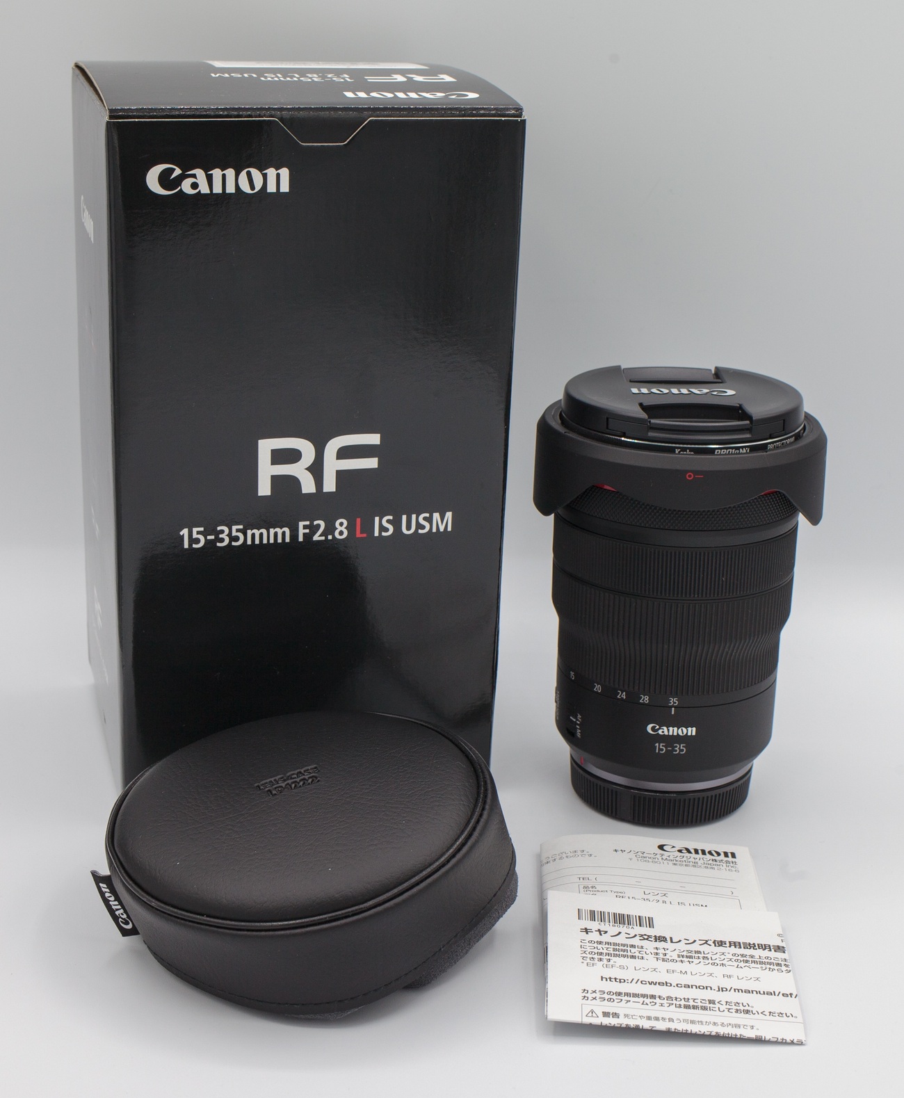 キヤノン交換レンズ「RF15-35mm F2.8 L IS USM」を買いました【開封 
