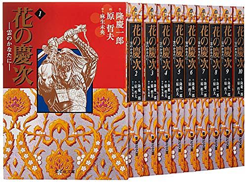 隆慶一郎とは 読書の人気 最新記事を集めました はてな 隆慶一郎とは 読書の人気 最新記事を集めました はてな