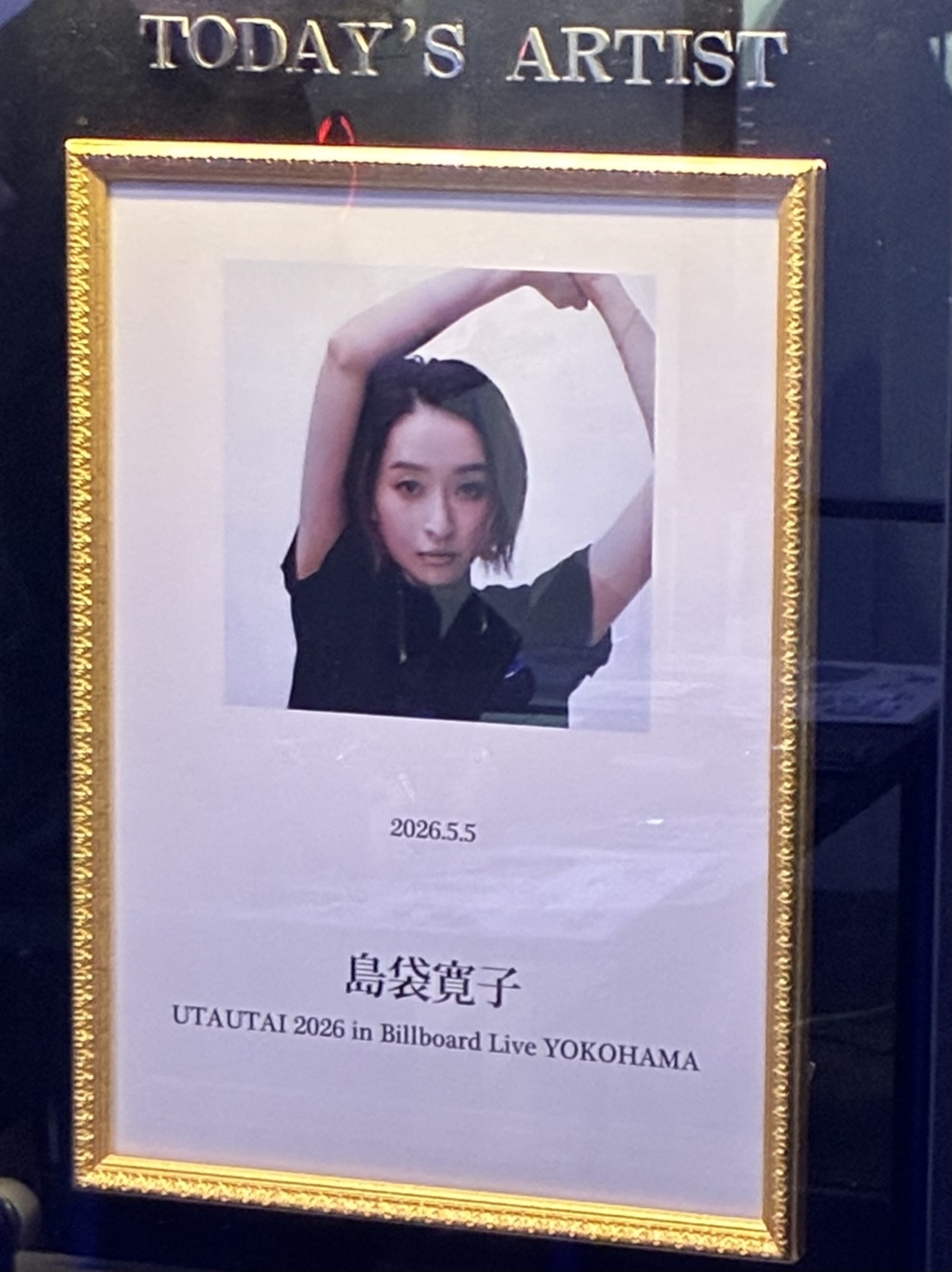 島袋寛子「UTAUTAI2026」@Billboard Live Yokohama 26.5.5 - 超進化 