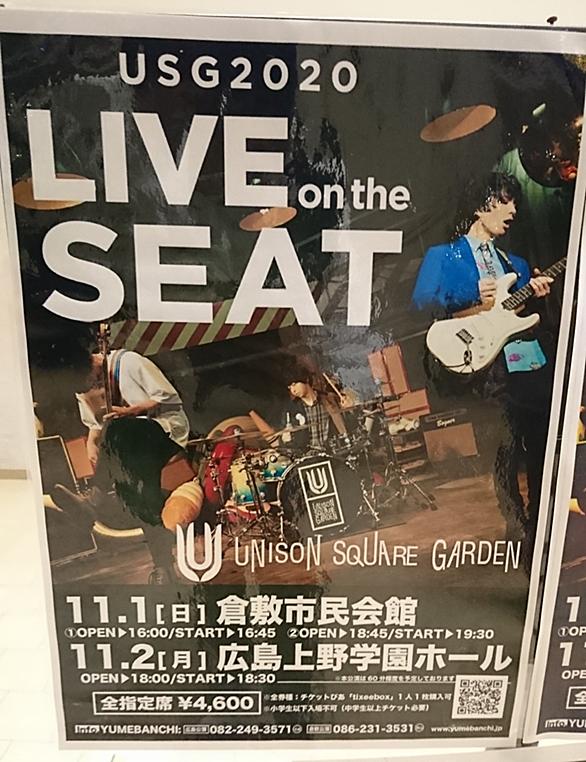 Harmonized Finaleとは 音楽の人気 最新記事を集めました はてな Harmonized Finaleとは 音楽の人気 最新記事を集めました はてな