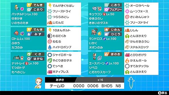 オーロラベールとは ゲームの人気 最新記事を集めました はてな オーロラベールとは ゲームの人気 最新記事を集めました はてな