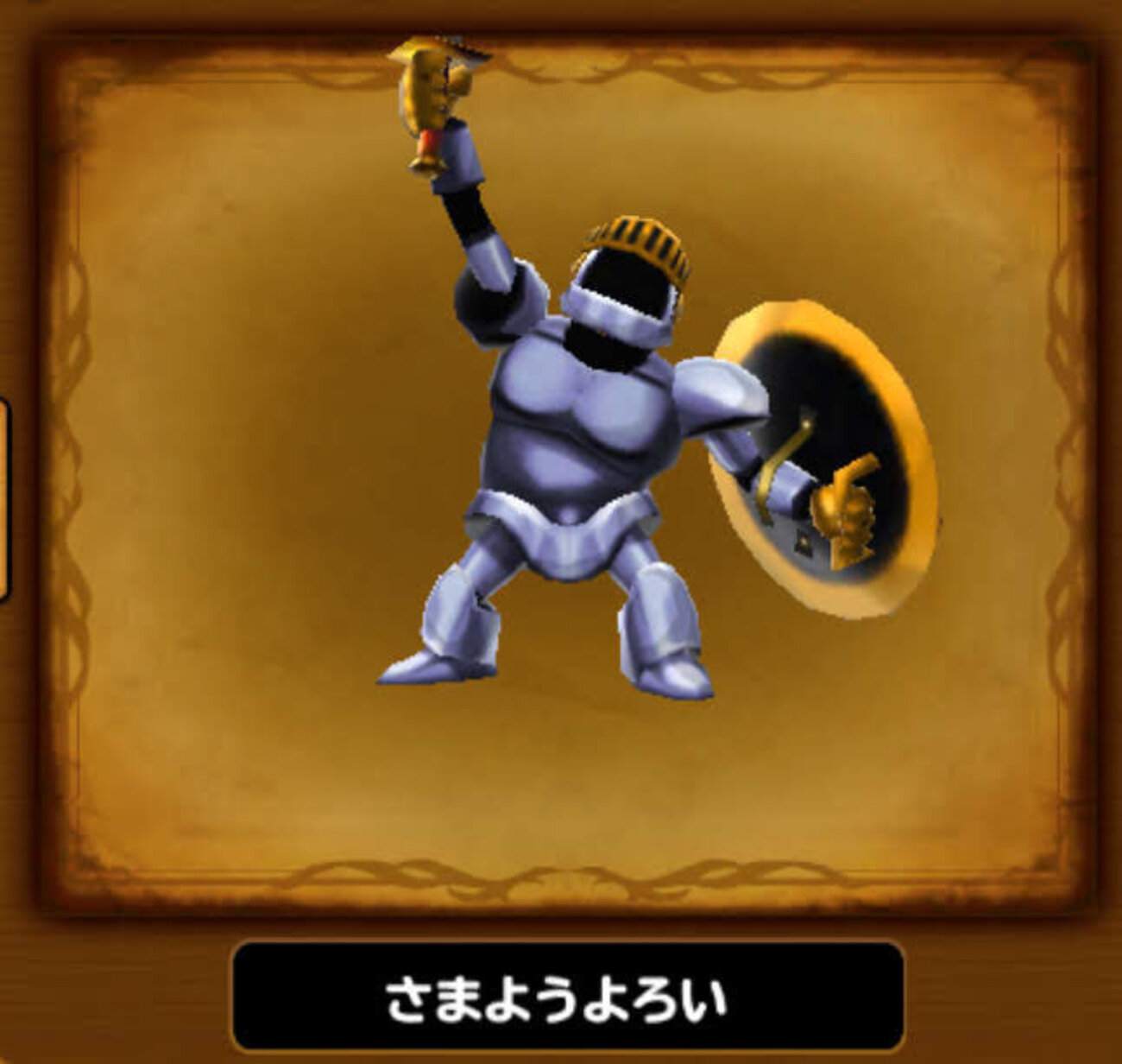 悠*沙様 12点　ドラクエ８　デビル　女神転生　牧場　ぷよぷよ　イナズマ　太鼓 951285.png?zoom=spacing